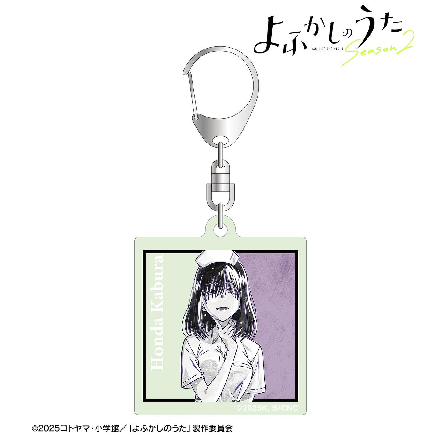 《徹夜之歌》 Season2_本田カ布拉 Ani-Art BLACK LABEL 夜光亞克力鑰匙扣