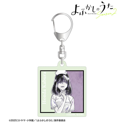 《徹夜之歌》 Season2_本田カ布拉 Ani-Art BLACK LABEL 夜光亞克力鑰匙扣