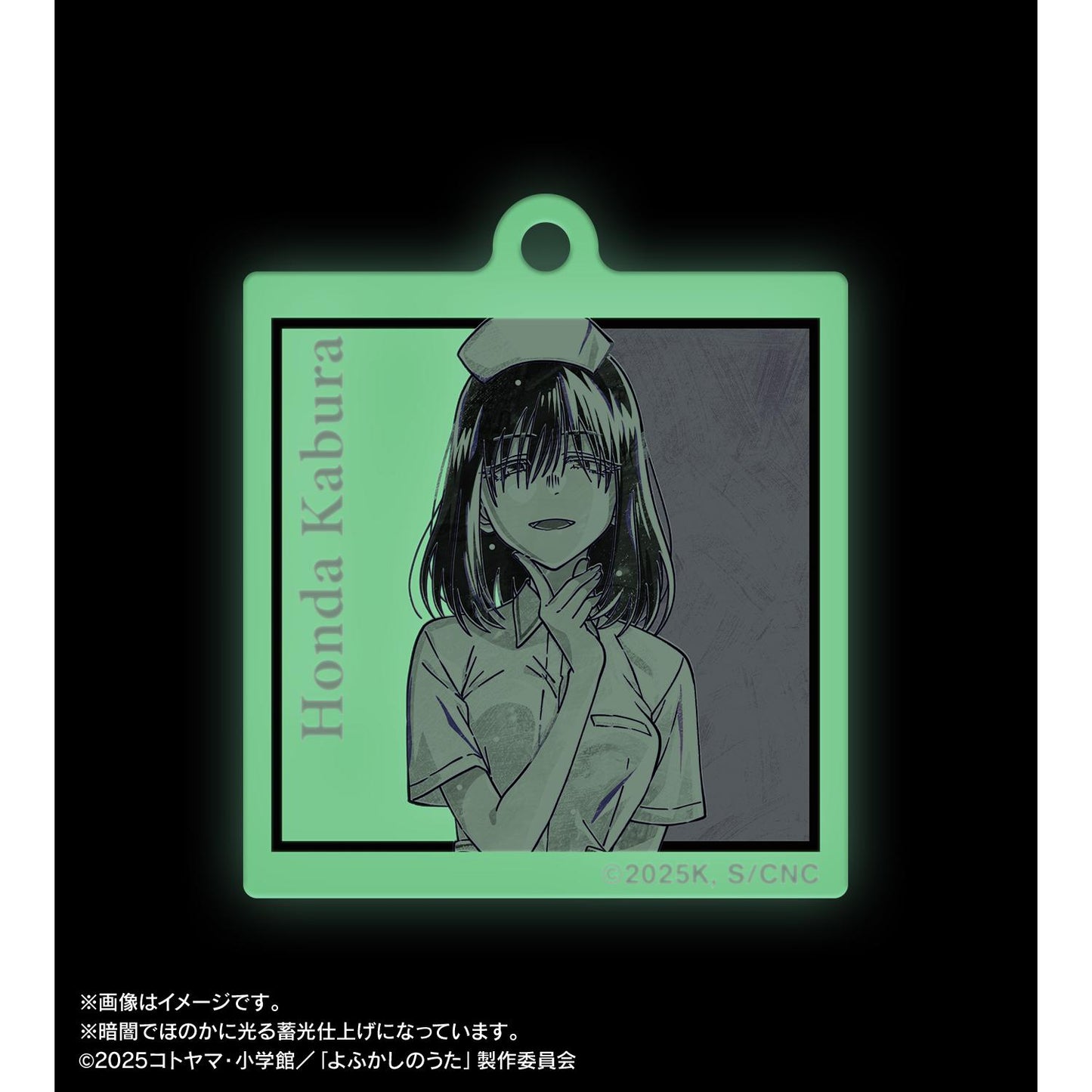 《徹夜之歌》 Season2_本田カ布拉 Ani-Art BLACK LABEL 夜光亞克力鑰匙扣