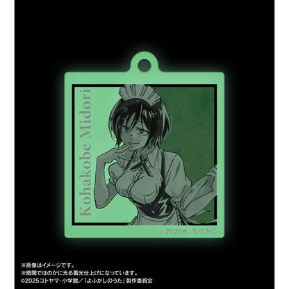 《徹夜之歌》 Season2_小繁縷綠 Ani-Art BLACK LABEL 夜光亞克力鑰匙扣