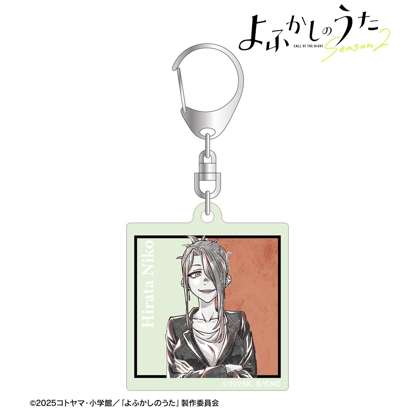 《徹夜之歌》 Season2_平田ニコ Ani-Art BLACK LABEL 夜光亞克力鑰匙扣