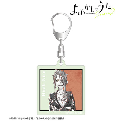 《徹夜之歌》 Season2_平田ニコ Ani-Art BLACK LABEL 夜光亞克力鑰匙扣