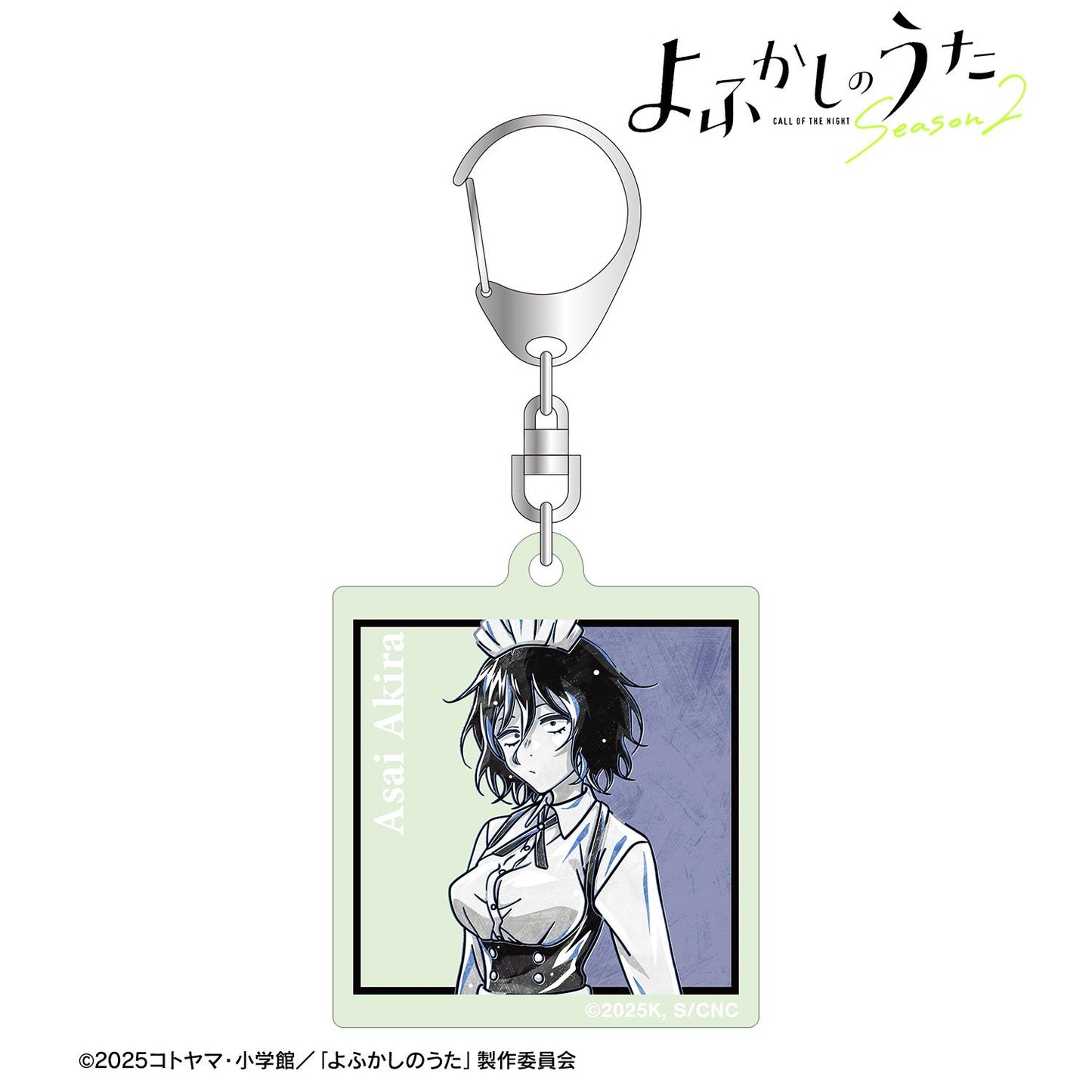 《徹夜之歌》 Season2_朝井明 Ani-Art BLACK LABEL 夜光亞克力鑰匙扣