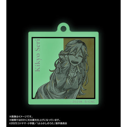 《徹夜之歌》 Season2_桔梗芹 Ani-Art BLACK LABEL 夜光亞克力鑰匙扣