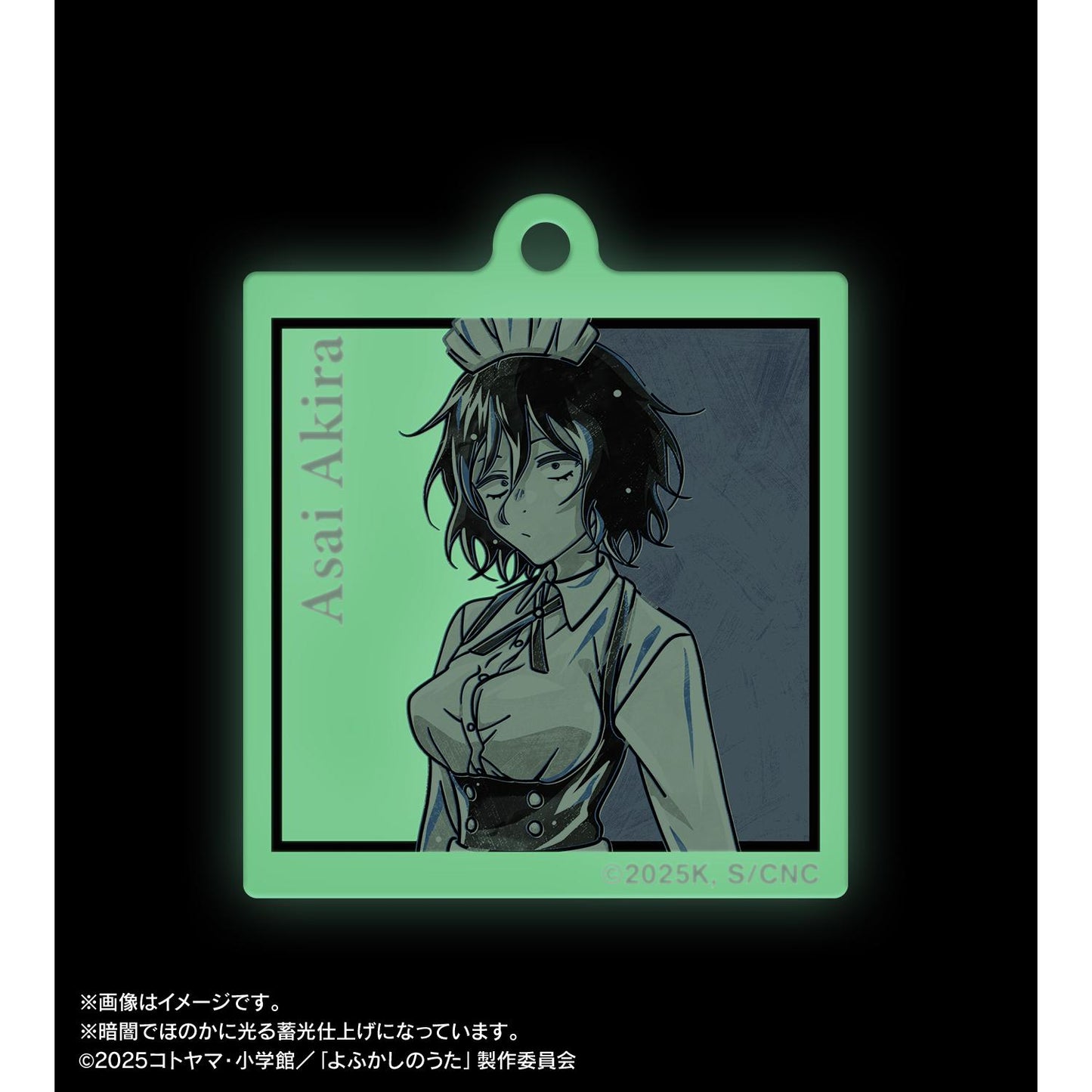 《徹夜之歌》 Season2_朝井明 Ani-Art BLACK LABEL 夜光亞克力鑰匙扣