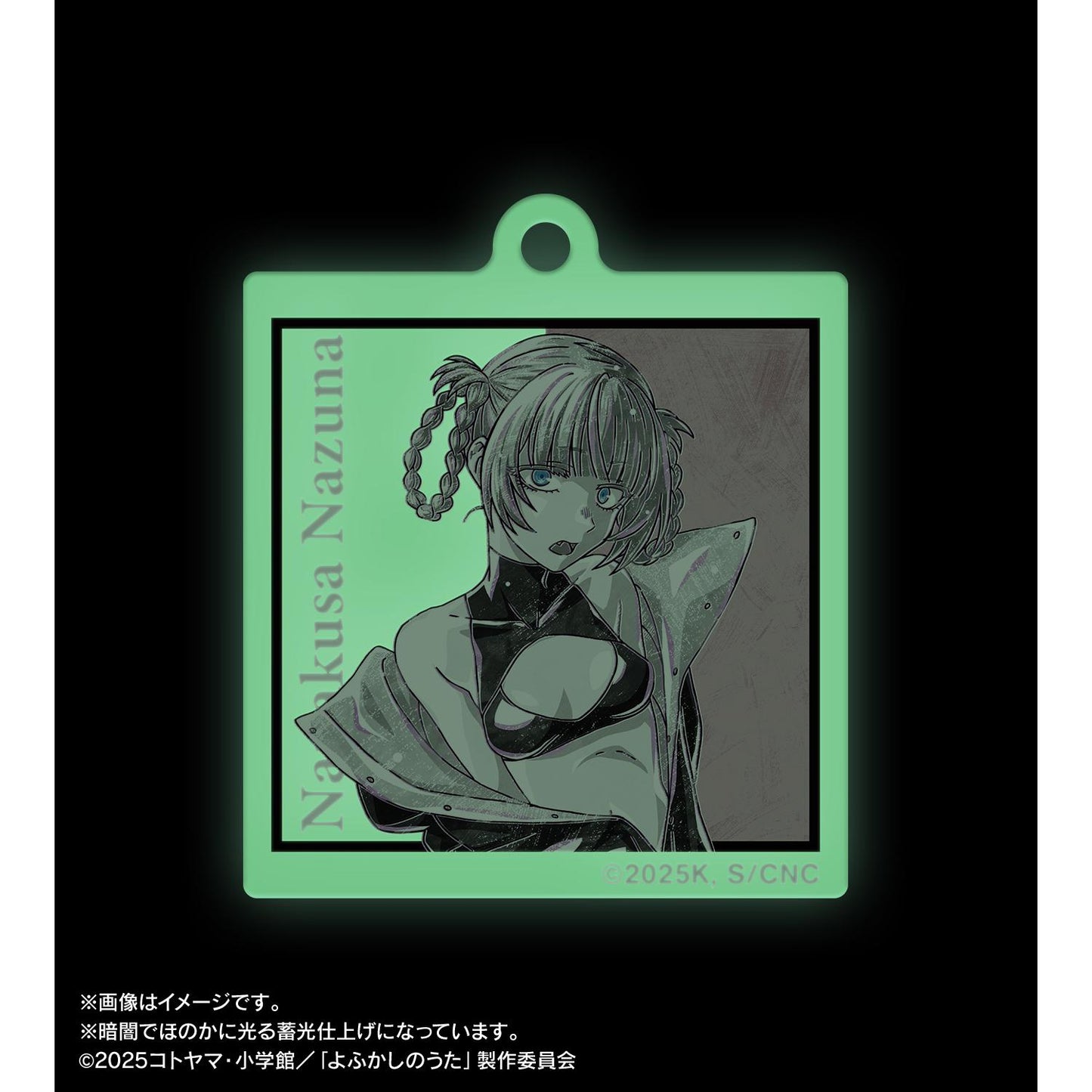 《徹夜之歌》 Season2_七草ナズナ Ani-Art BLACK LABEL 夜光亞克力鑰匙扣