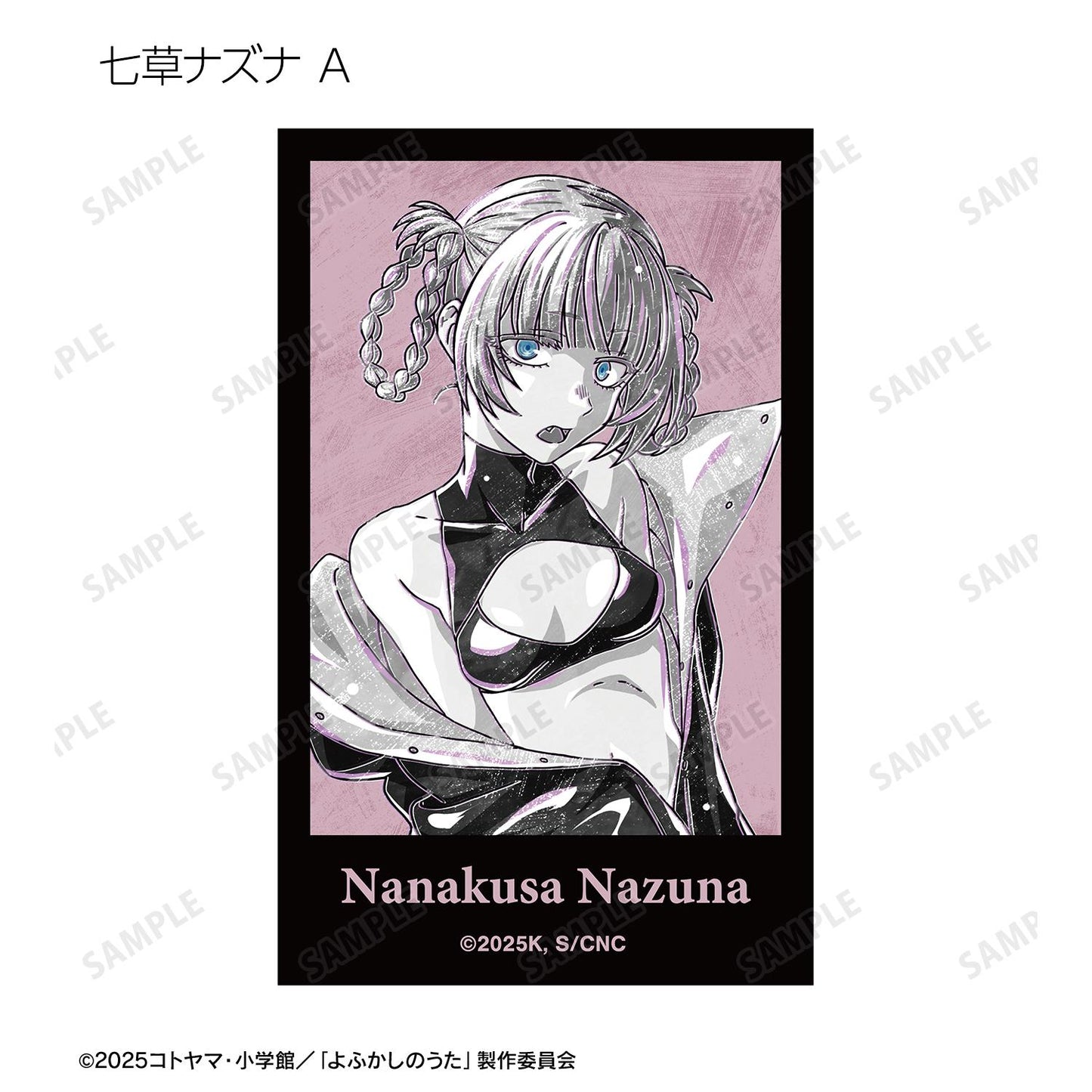 《徹夜之歌》 Season2_交易用 Ani-Art BLACK LABEL 插畫卡（單品/全套BOX）【BOX/18包入】