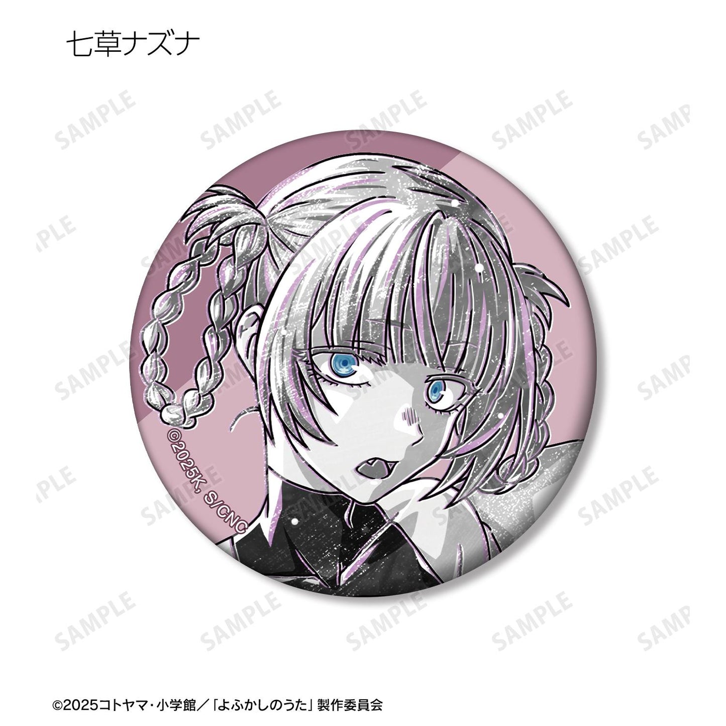 《徹夜之歌》 Season2_隨機 Ani-Art BLACK LABEL 啞光徽章（單品/全套BOX）【BOX/9包入】