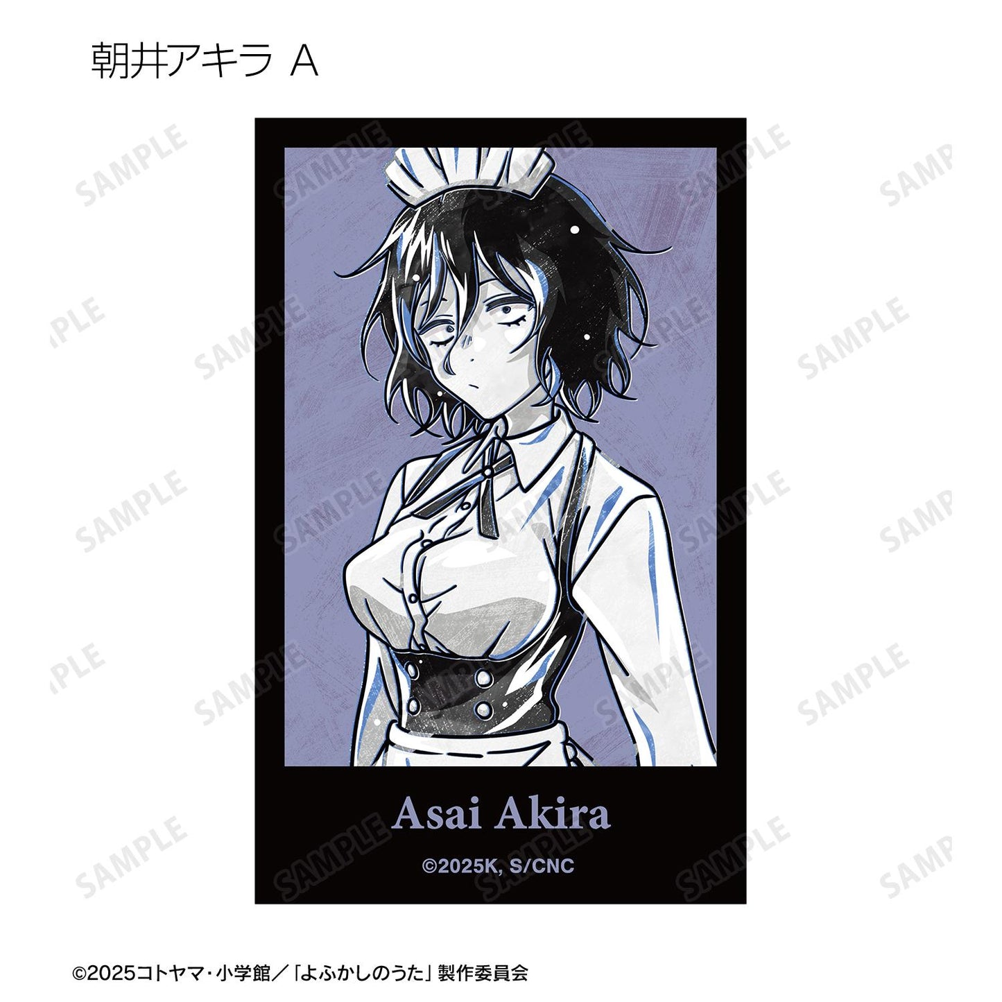 《徹夜之歌》 Season2_交易用 Ani-Art BLACK LABEL 插畫卡（單品/全套BOX）【BOX/18包入】