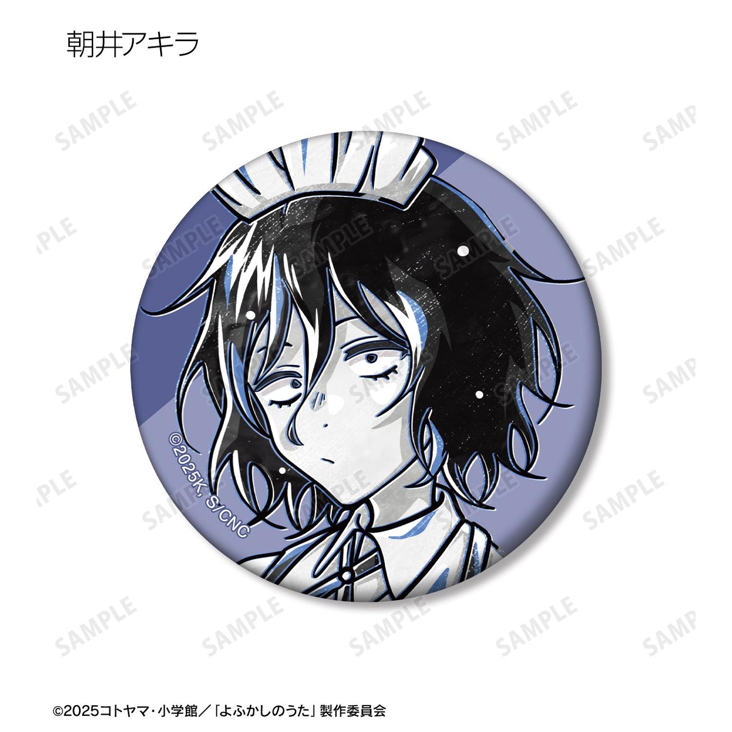 《徹夜之歌》 Season2_隨機 Ani-Art BLACK LABEL 啞光徽章（單品/全套BOX）【BOX/9包入】