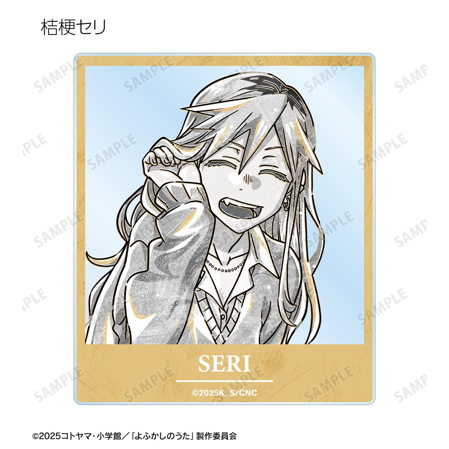 《徹夜之歌》 Season2_隨機 Ani-Art BLACK LABEL 亞克力卡片（單品/全套BOX）【BOX/9包入】