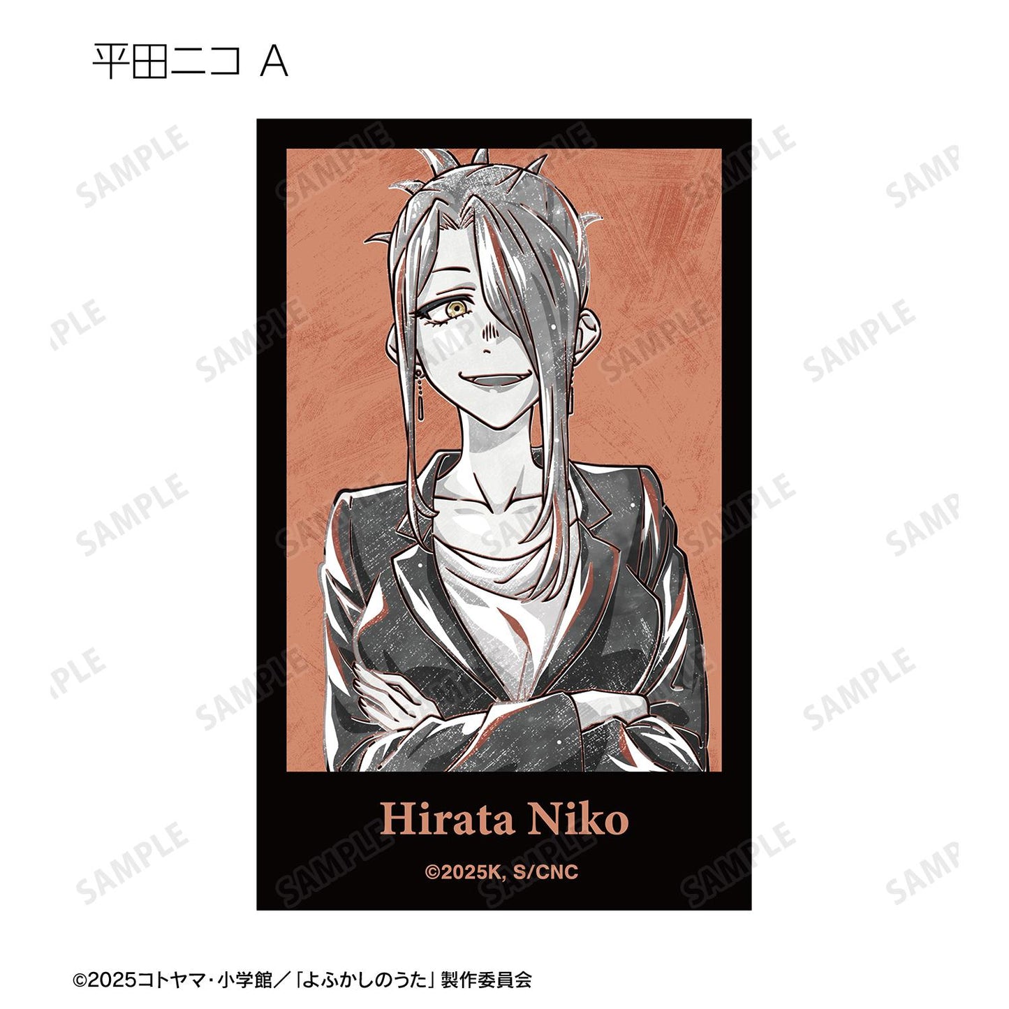 《徹夜之歌》 Season2_交易用 Ani-Art BLACK LABEL 插畫卡（單品/全套BOX）【BOX/18包入】