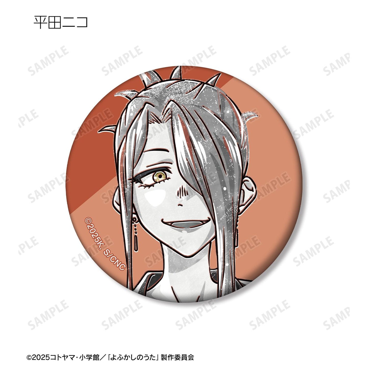 《徹夜之歌》 Season2_隨機 Ani-Art BLACK LABEL 啞光徽章（單品/全套BOX）【BOX/9包入】