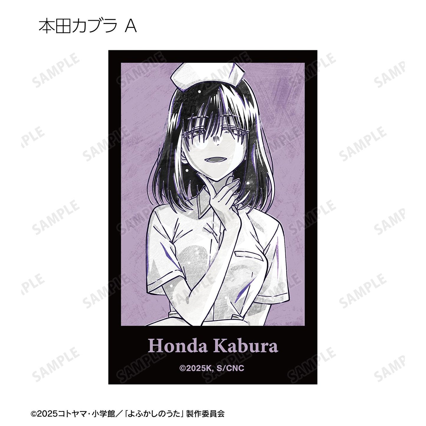 《徹夜之歌》 Season2_交易用 Ani-Art BLACK LABEL 插畫卡（單品/全套BOX）【BOX/18包入】