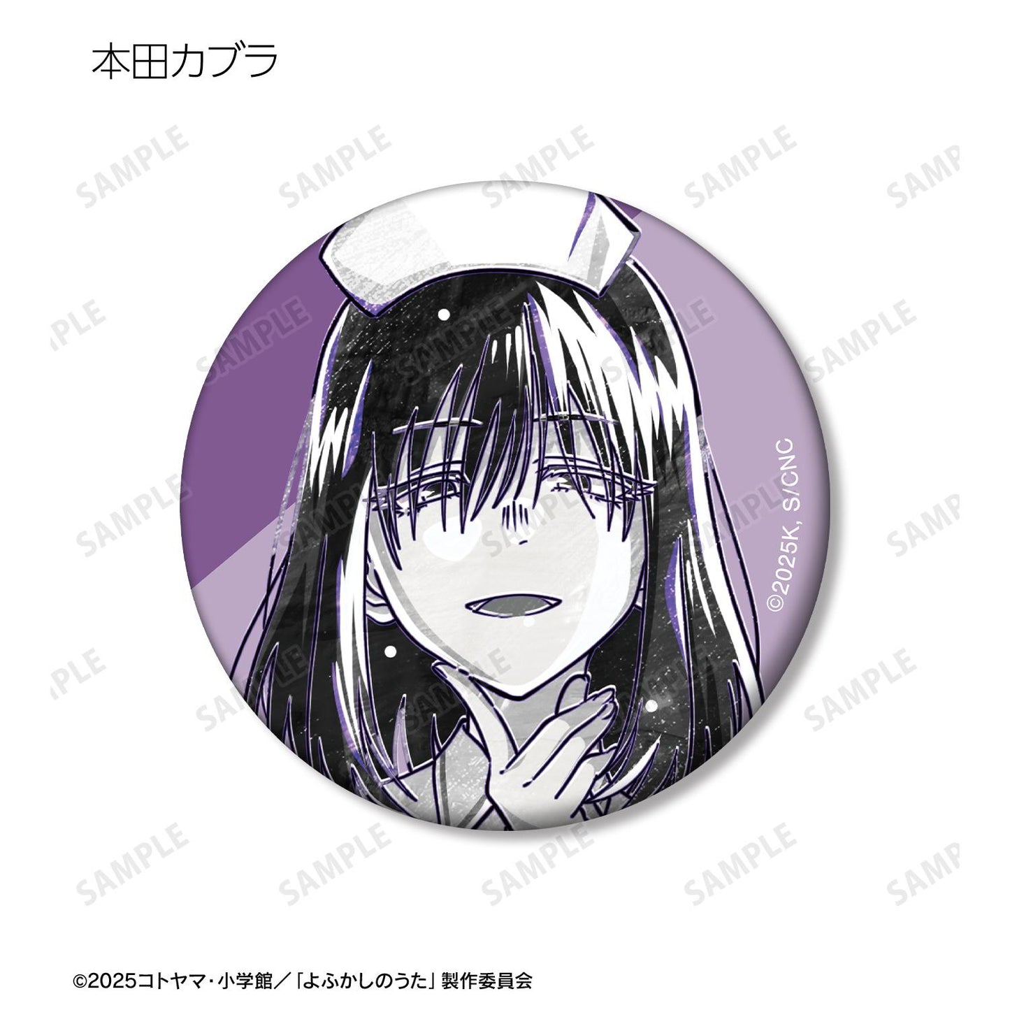 《徹夜之歌》 Season2_隨機 Ani-Art BLACK LABEL 啞光徽章（單品/全套BOX）【BOX/9包入】