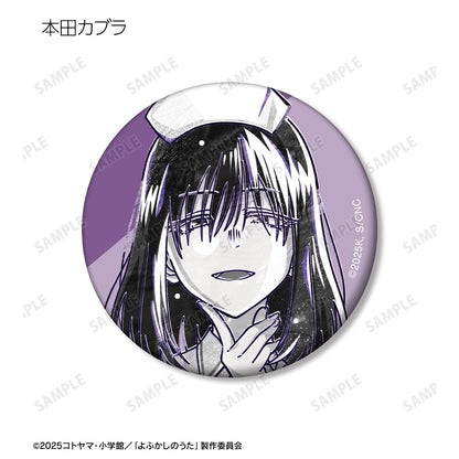 《徹夜之歌》 Season2_隨機 Ani-Art BLACK LABEL 啞光徽章（單品/全套BOX）【BOX/9包入】