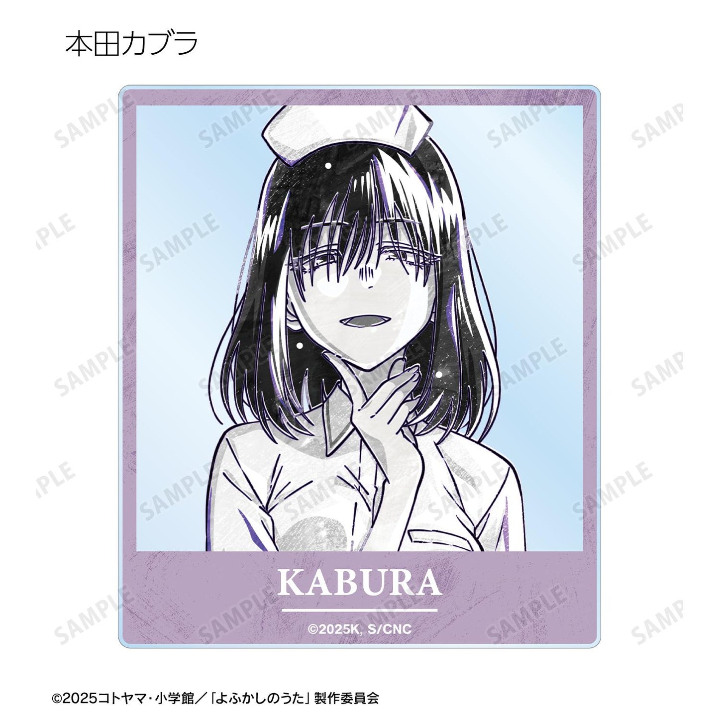 《徹夜之歌》 Season2_隨機 Ani-Art BLACK LABEL 亞克力卡片（單品/全套BOX）【BOX/9包入】