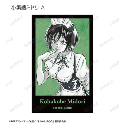 《徹夜之歌》 Season2_交易用 Ani-Art BLACK LABEL 插畫卡（單品/全套BOX）【BOX/18包入】