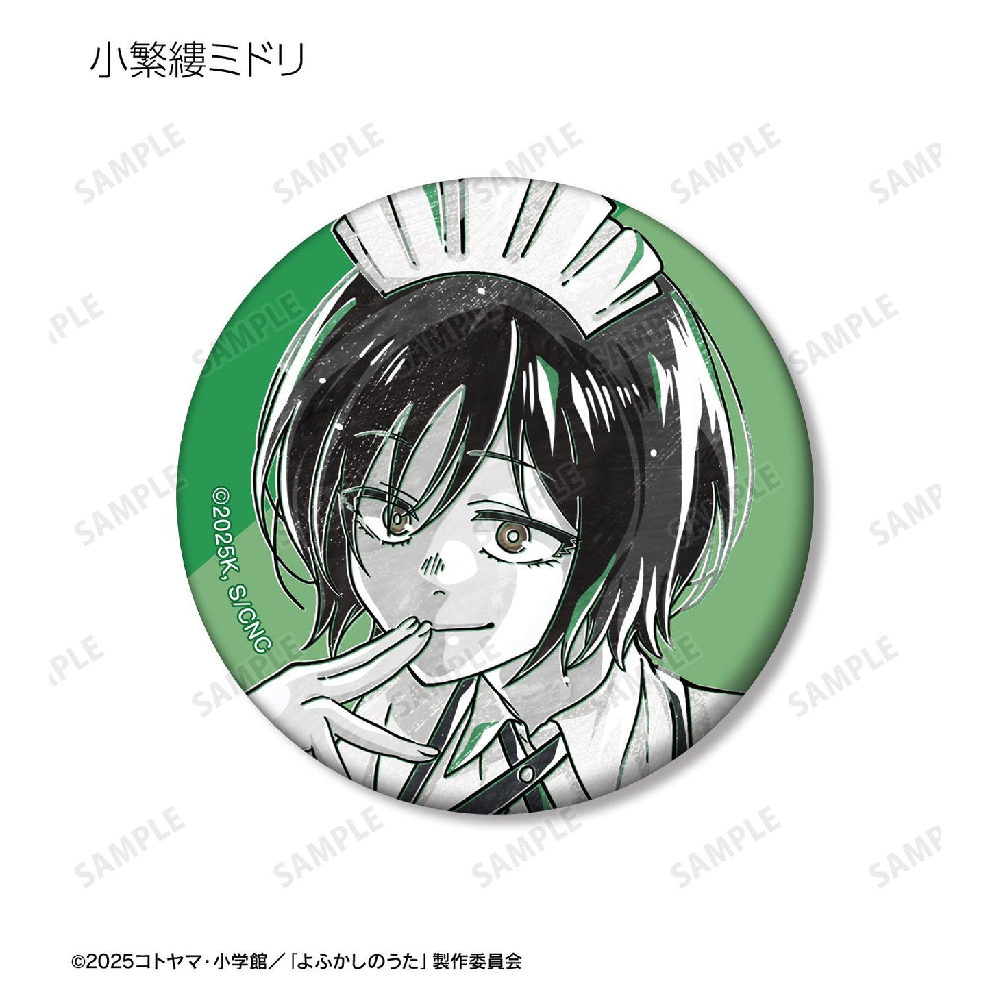 《徹夜之歌》 Season2_隨機 Ani-Art BLACK LABEL 啞光徽章（單品/全套BOX）【BOX/9包入】