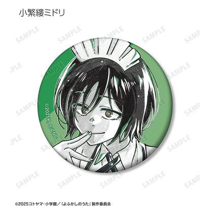 《徹夜之歌》 Season2_隨機 Ani-Art BLACK LABEL 啞光徽章（單品/全套BOX）【BOX/9包入】