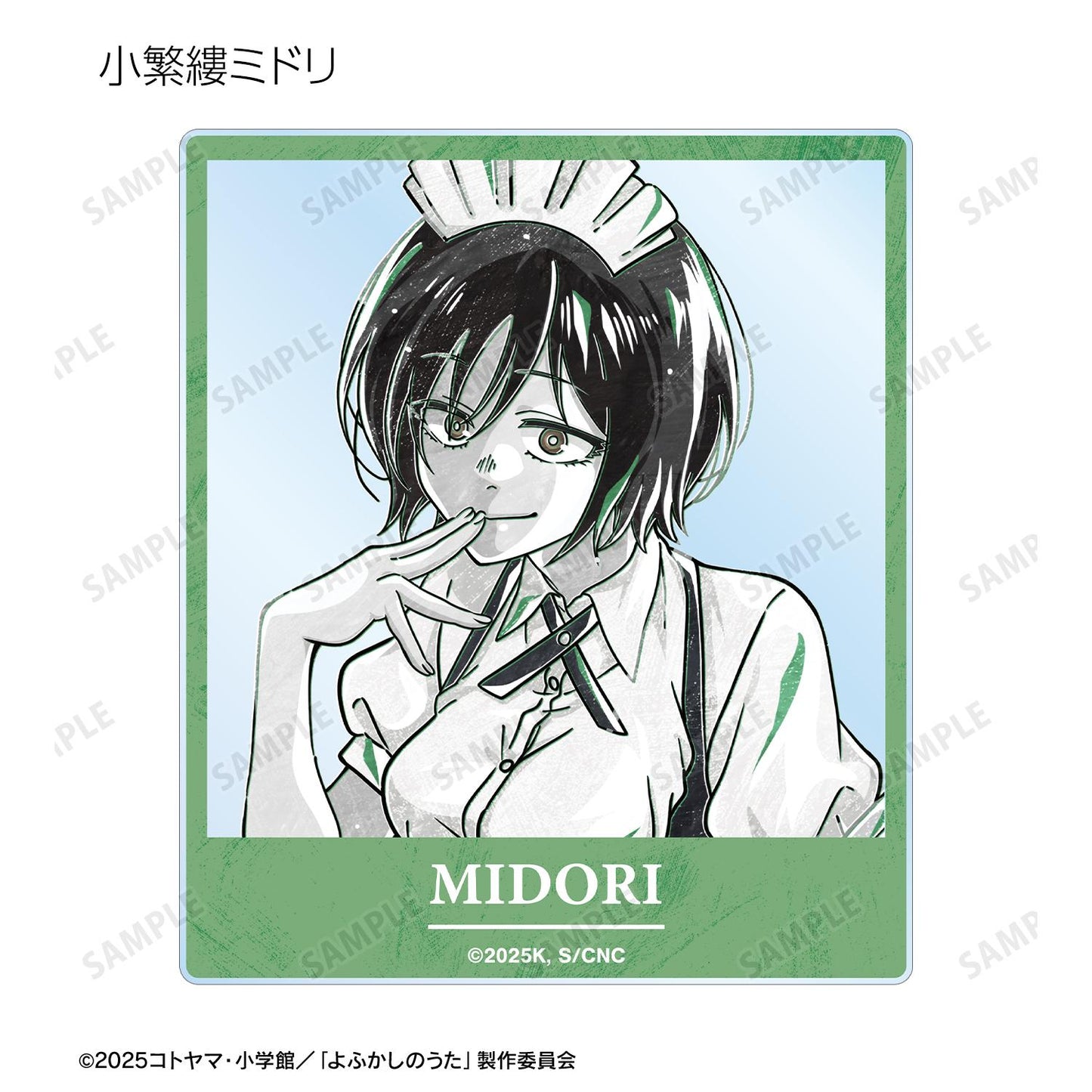 《徹夜之歌》 Season2_隨機 Ani-Art BLACK LABEL 亞克力卡片（單品/全套BOX）【BOX/9包入】