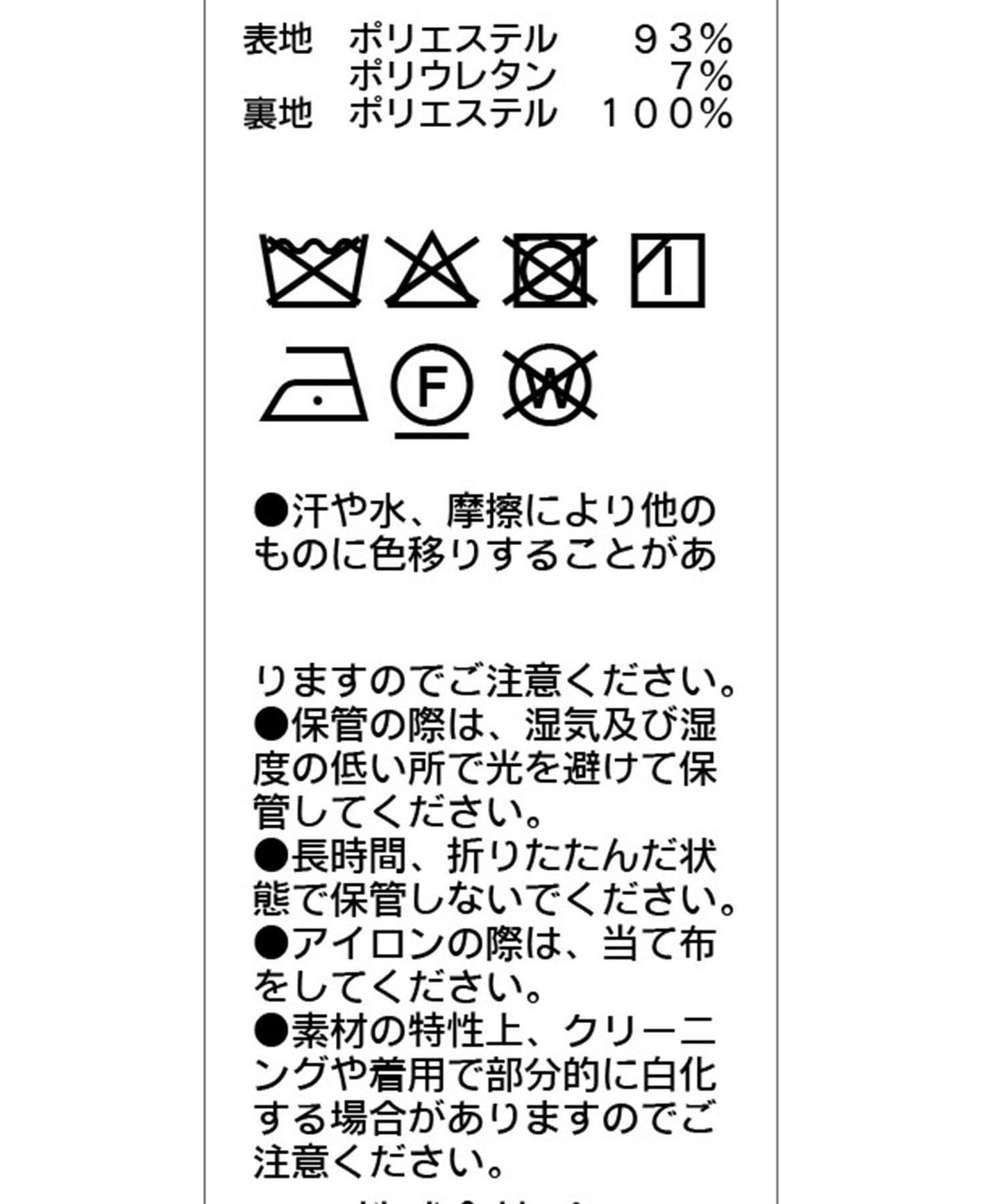 麂皮拉鍊半身裙