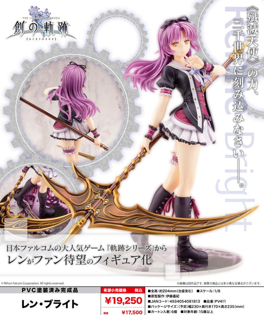 英雄傳說 創之軌跡_玲·布萊特