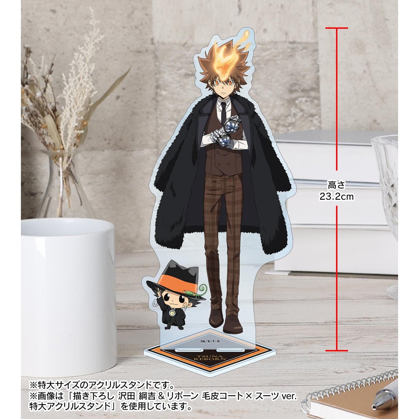 《家庭教師HITMAN REBORN!》 山本武 皮草大衣×西裝ver. 特大亞克力立牌