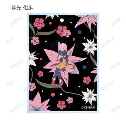 神椿市建設中。_隨機 Botania 亞克力卡片（單品/全套BOX）【1BOX／8個裝】