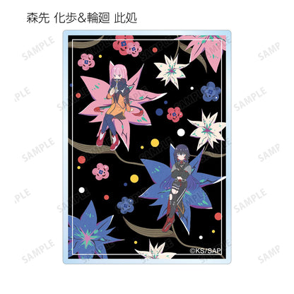 神椿市建設中。_隨機 Botania 亞克力卡片（單品/全套BOX）【1BOX／8個裝】