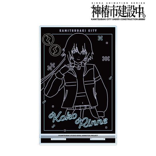 神椿市建設中。_輪迴 此處 Ani-Neon 大號亞克力立牌 ver.B