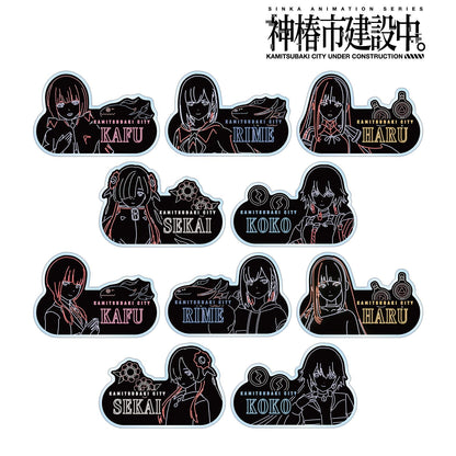 神椿市建設中。_隨機 Ani-Neon 亞克力姓名牌（單品/全套BOX）【1盒／10個裝】