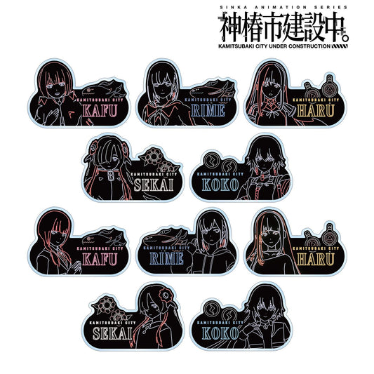 神椿市建設中。_隨機 Ani-Neon 亞克力姓名牌（單品/全套BOX）【1盒／10個裝】