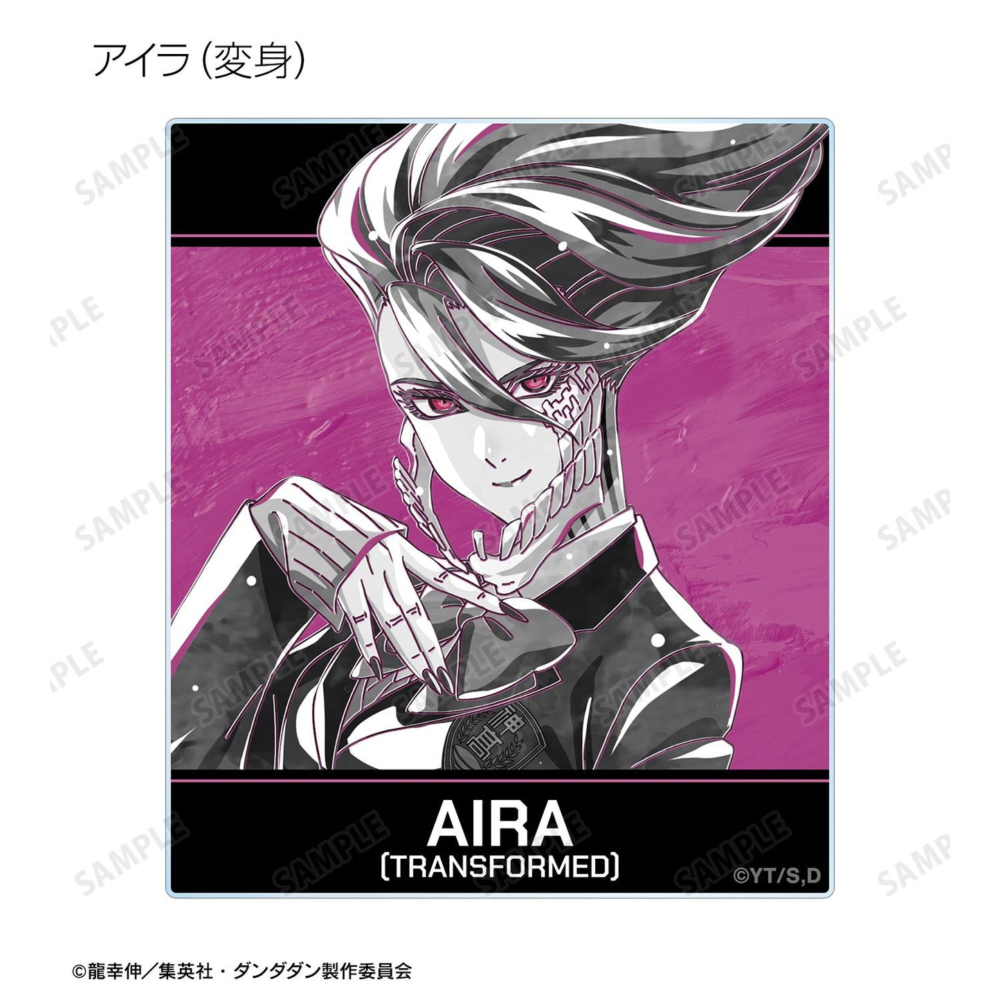 《當噠當》_交易版 Ani-Art BLACK LABEL 亞克力卡片（單品/全套BOX）【BOX／9個裝】