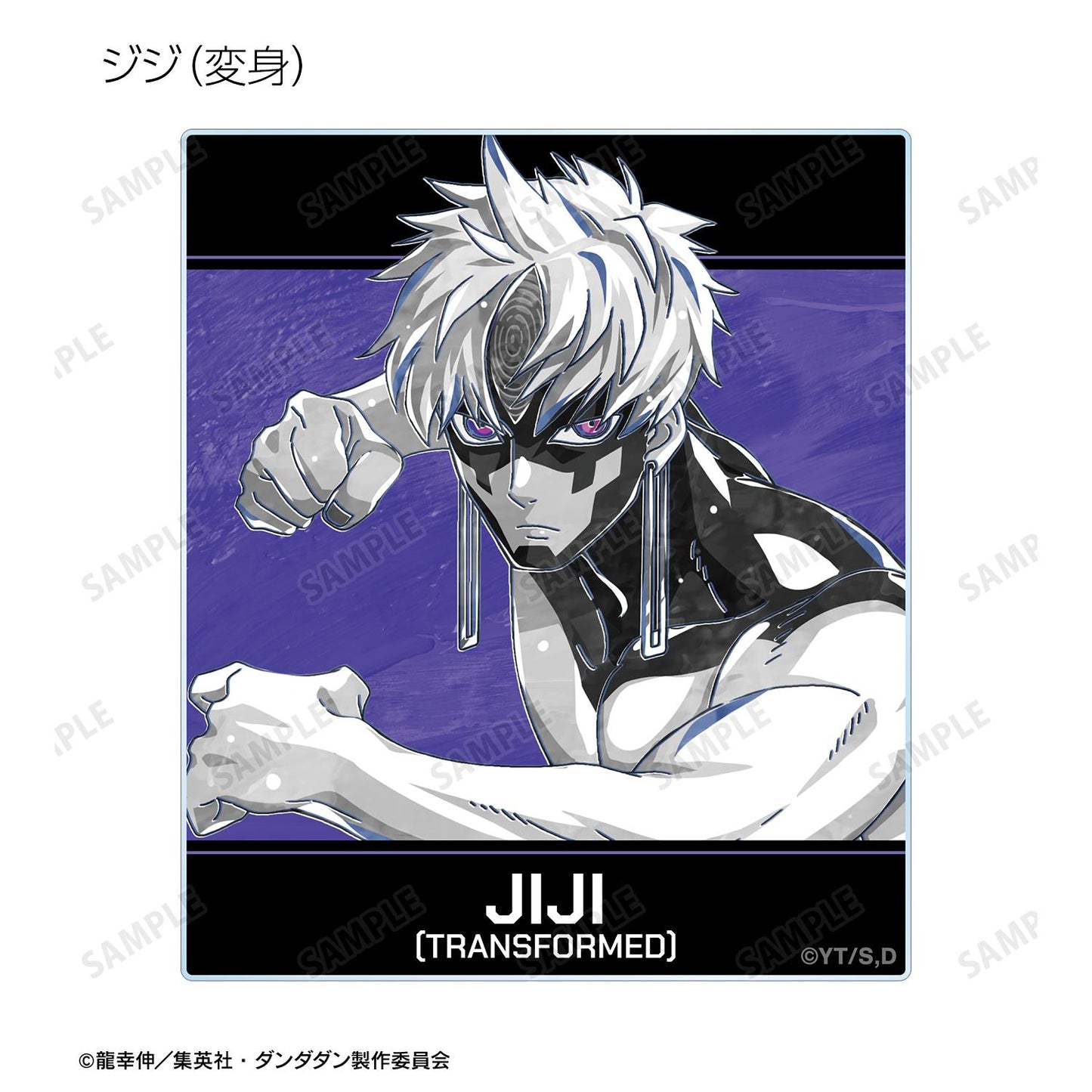 《當噠當》_交易版 Ani-Art BLACK LABEL 亞克力卡片（單品/全套BOX）【BOX／9個裝】