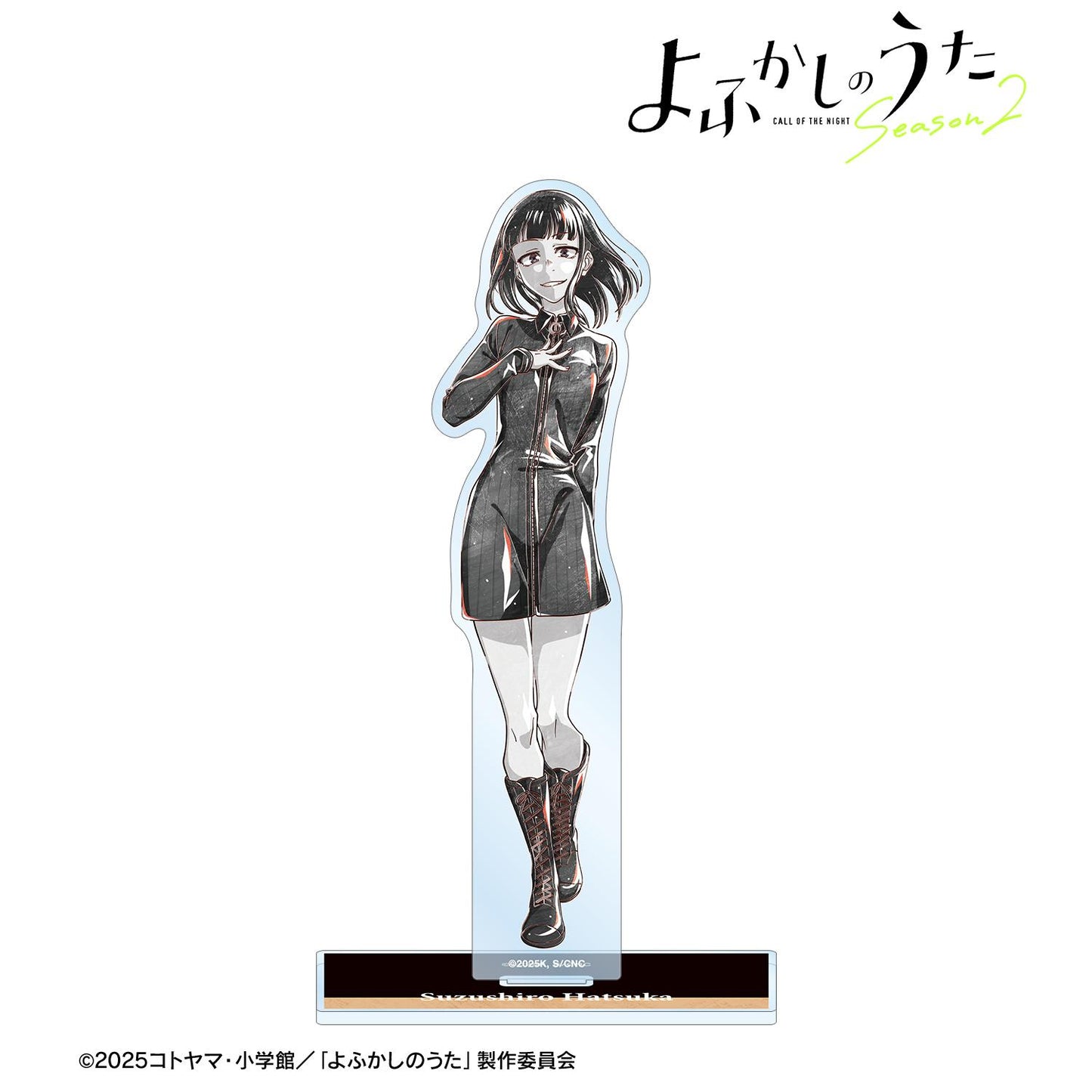 《徹夜之歌》 Season2_蘿蔔ハツカ Ani-Art BLACK LABEL 大號亞克力立牌