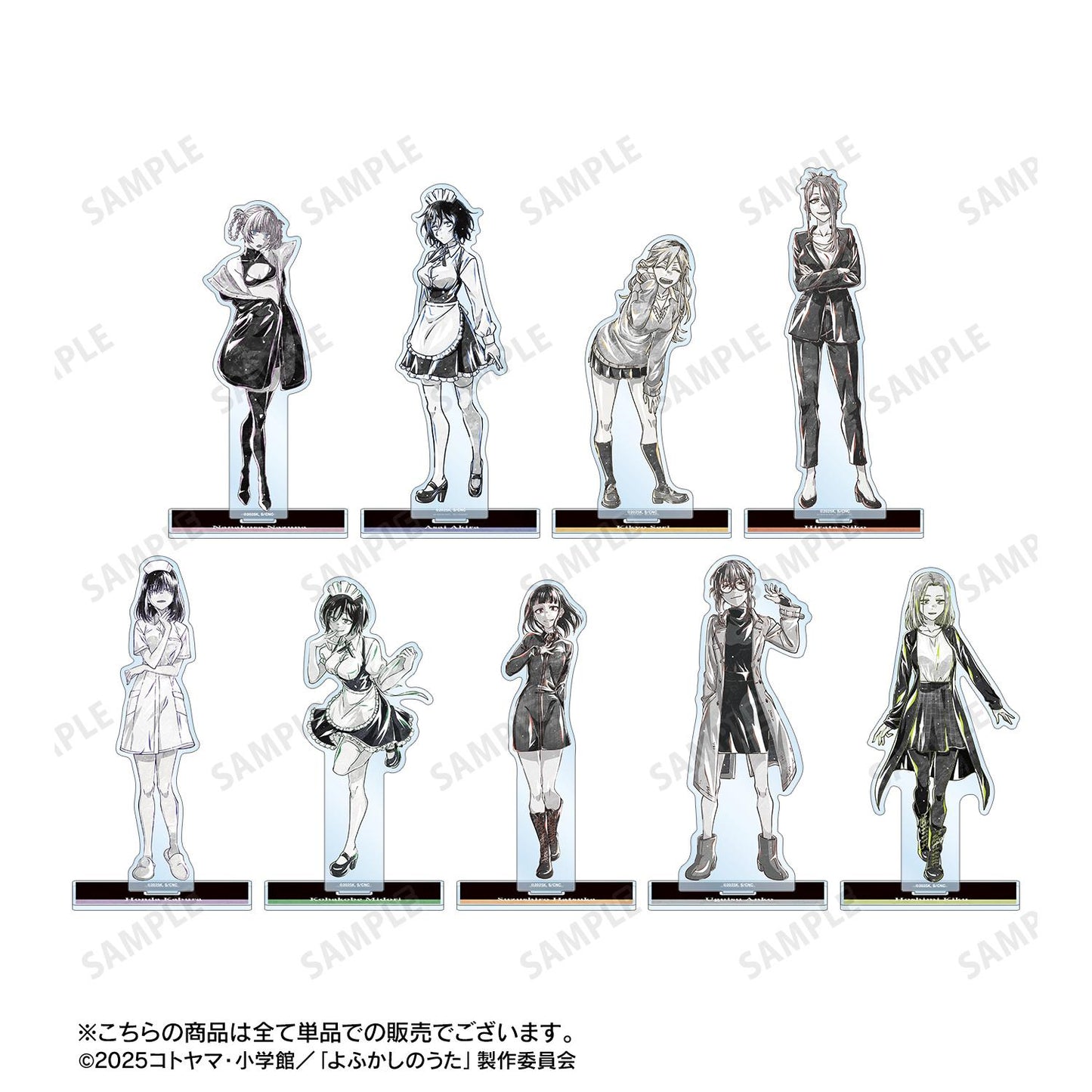 《徹夜之歌》 Season2_小繁縷綠 Ani-Art BLACK LABEL 大號亞克力立牌