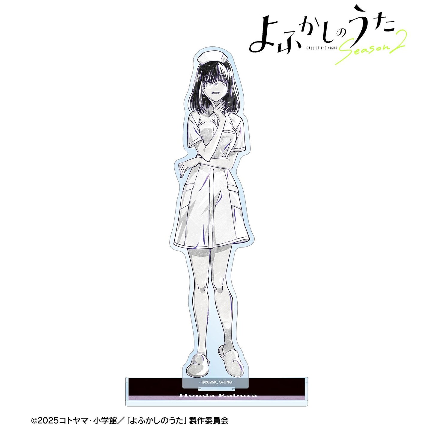 《徹夜之歌》 Season2_本田カブラ Ani-Art BLACK LABEL 大號亞克力立牌