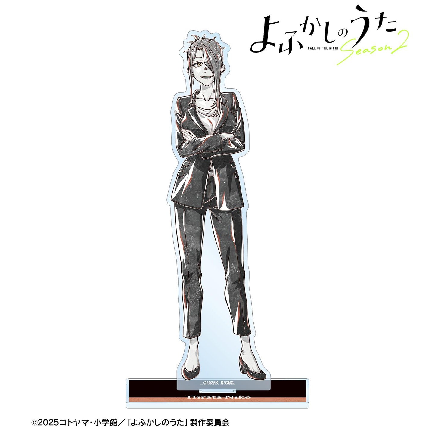 《徹夜之歌》 Season2_平田ニコ Ani-Art BLACK LABEL 大號亞克力立牌