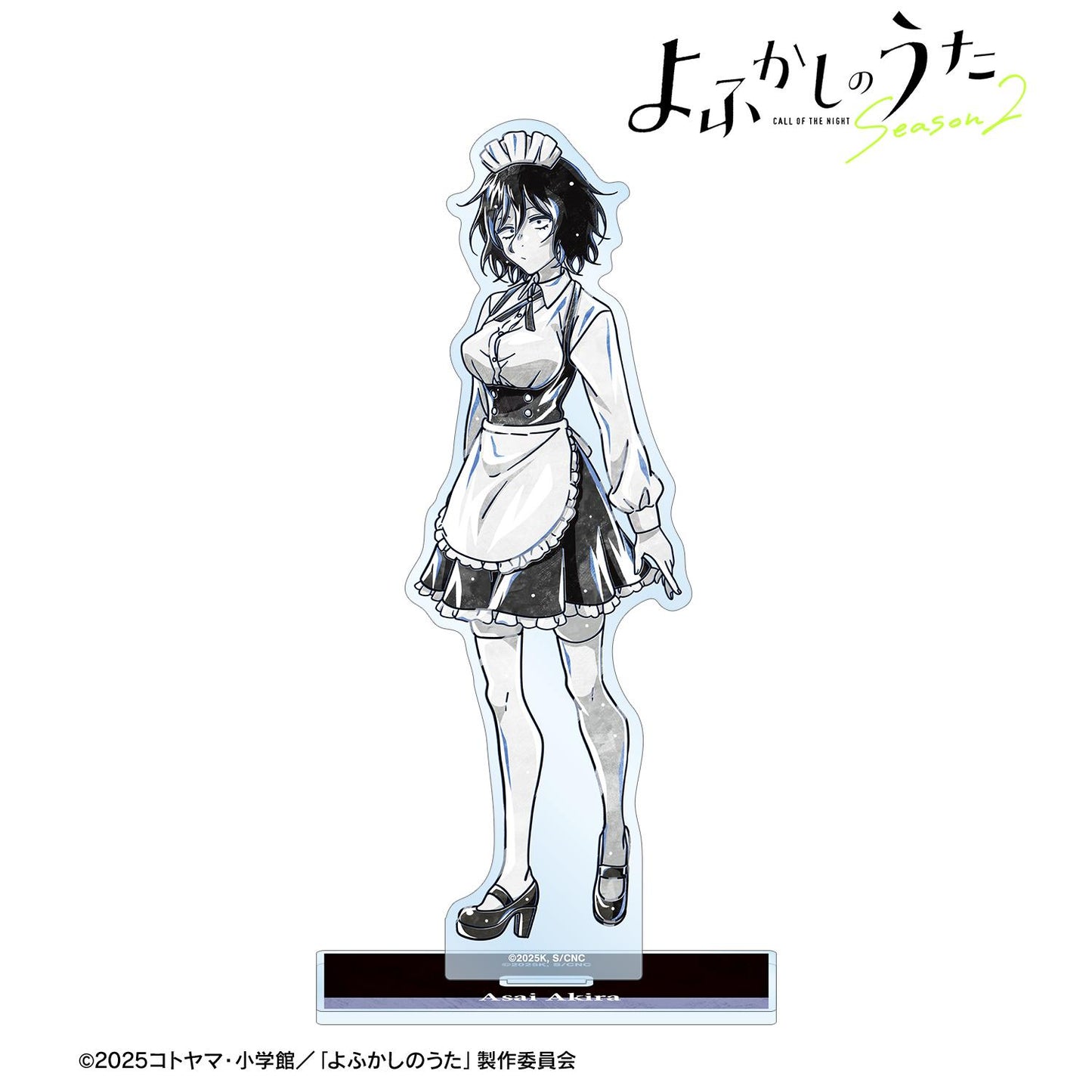 《徹夜之歌》 Season2_朝井明 Ani-Art BLACK LABEL 大號亞克力立牌