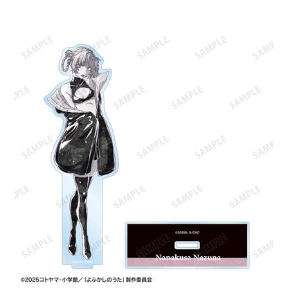 《徹夜之歌》 Season2_七草ナズナ Ani-Art BLACK LABEL 大號亞克力立牌