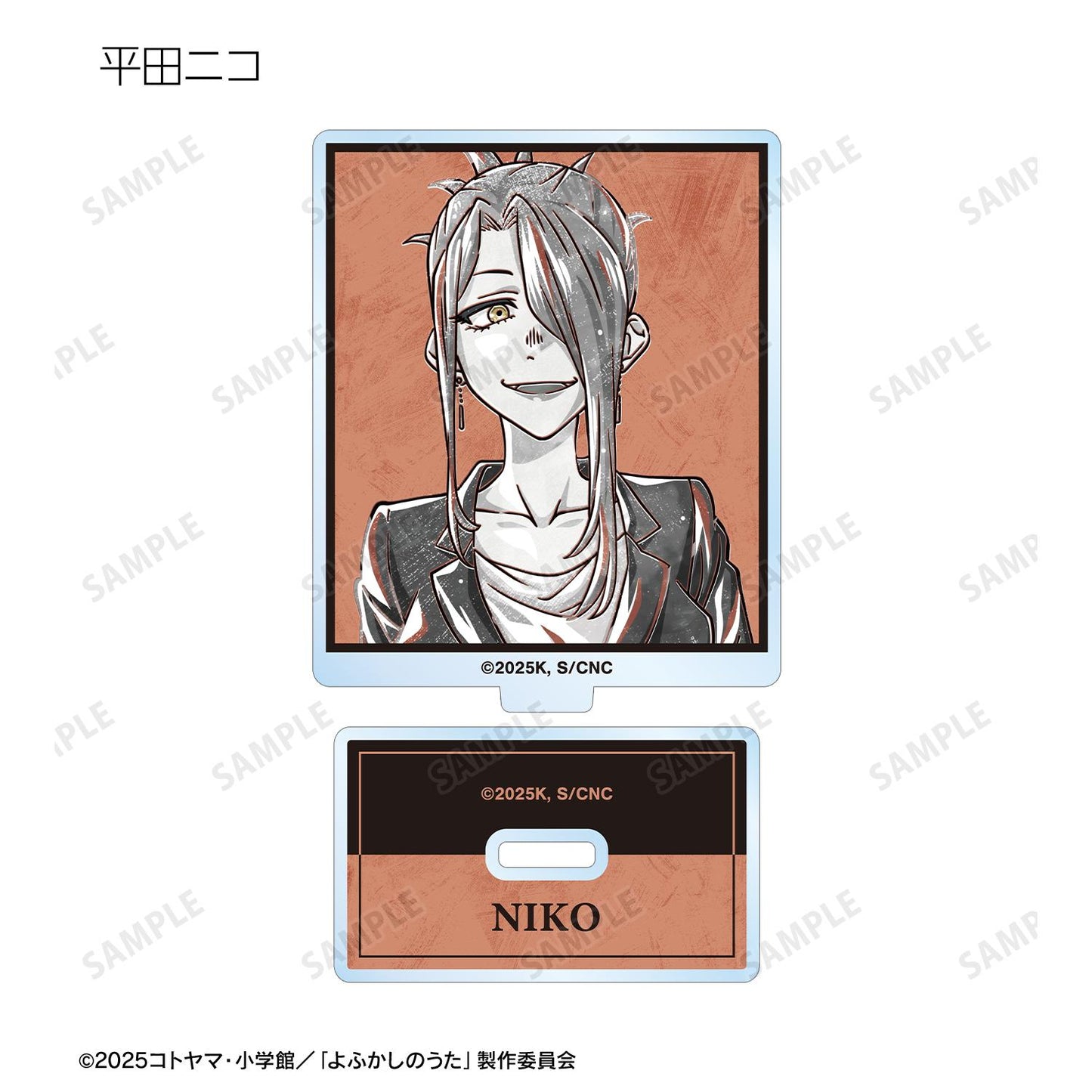 《徹夜之歌》 Season2_隨機 Ani-Art BLACK LABEL 亞克力立牌（單品/全套BOX）【BOX/9包入】