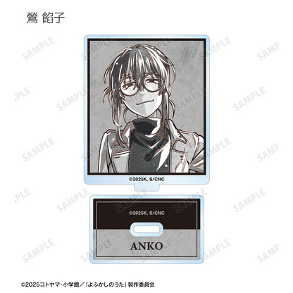 《徹夜之歌》 Season2_隨機 Ani-Art BLACK LABEL 亞克力立牌（單品/全套BOX）【BOX/9包入】