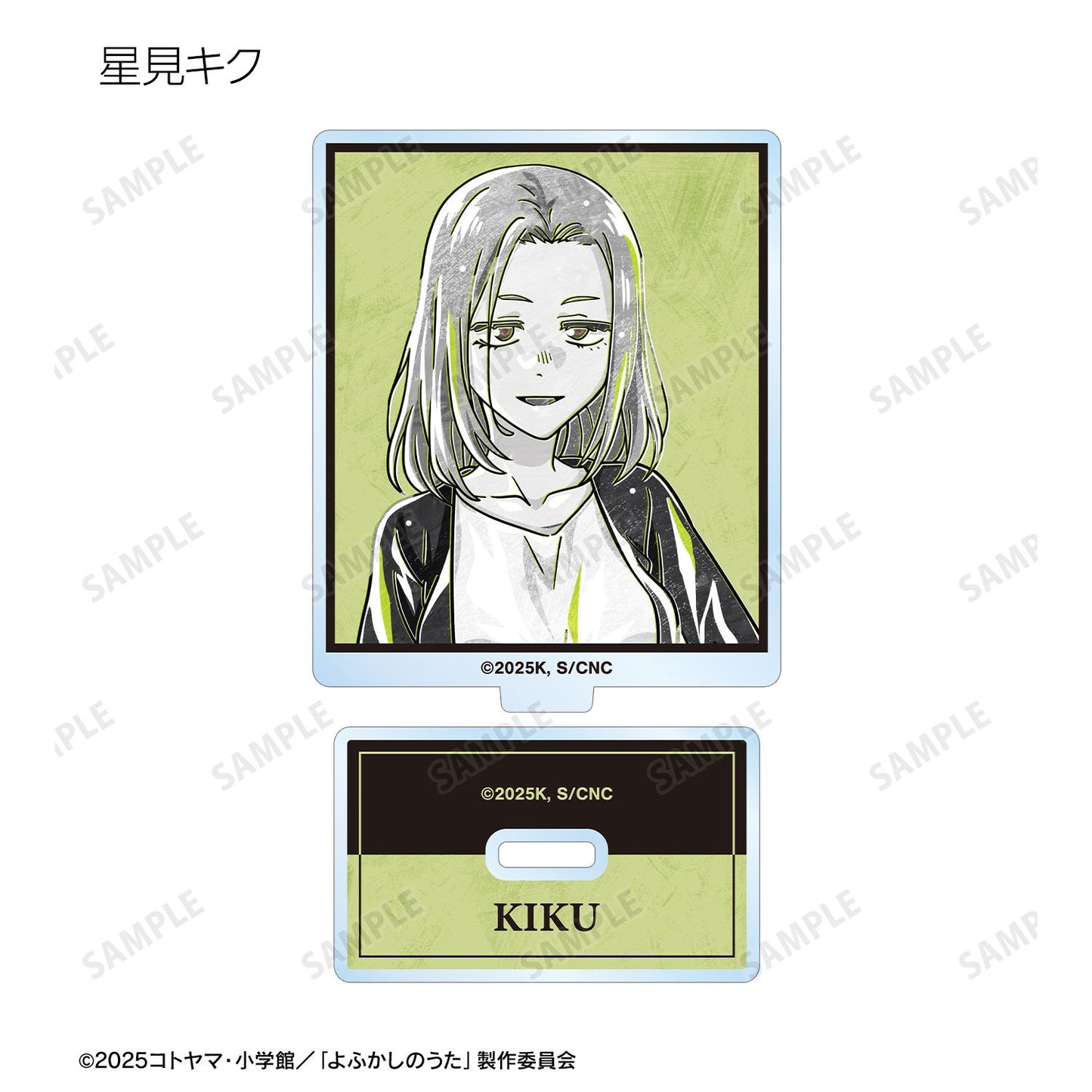 《徹夜之歌》 Season2_隨機 Ani-Art BLACK LABEL 亞克力立牌（單品/全套BOX）【BOX/9包入】