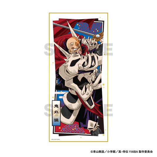 真・侍傳YAIBA_帶支架色紙 / 鬼丸猛