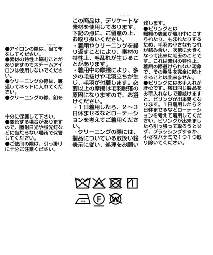 【臉部周圍華麗】海狸絨連帽大衣