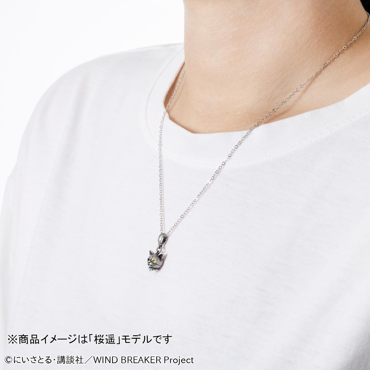 《防風少年》 梅宮一款項鍊