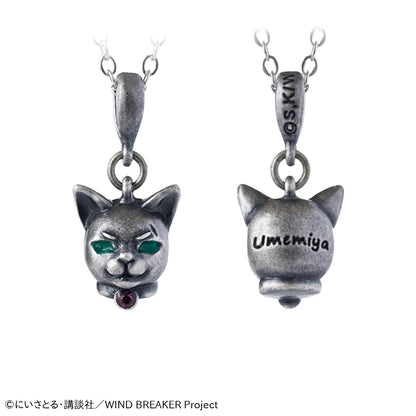 《防風少年》 梅宮一款項鍊