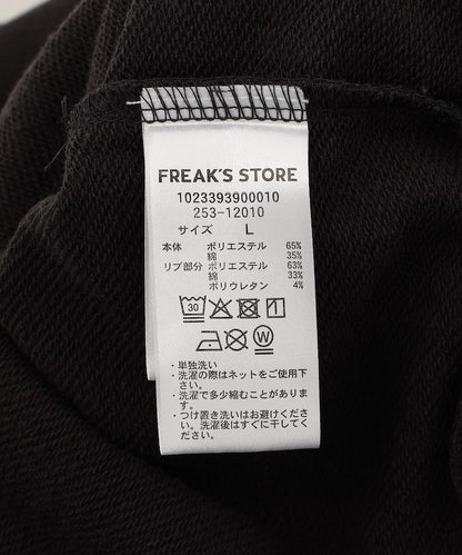 Safari Surfers 圓領衛衣