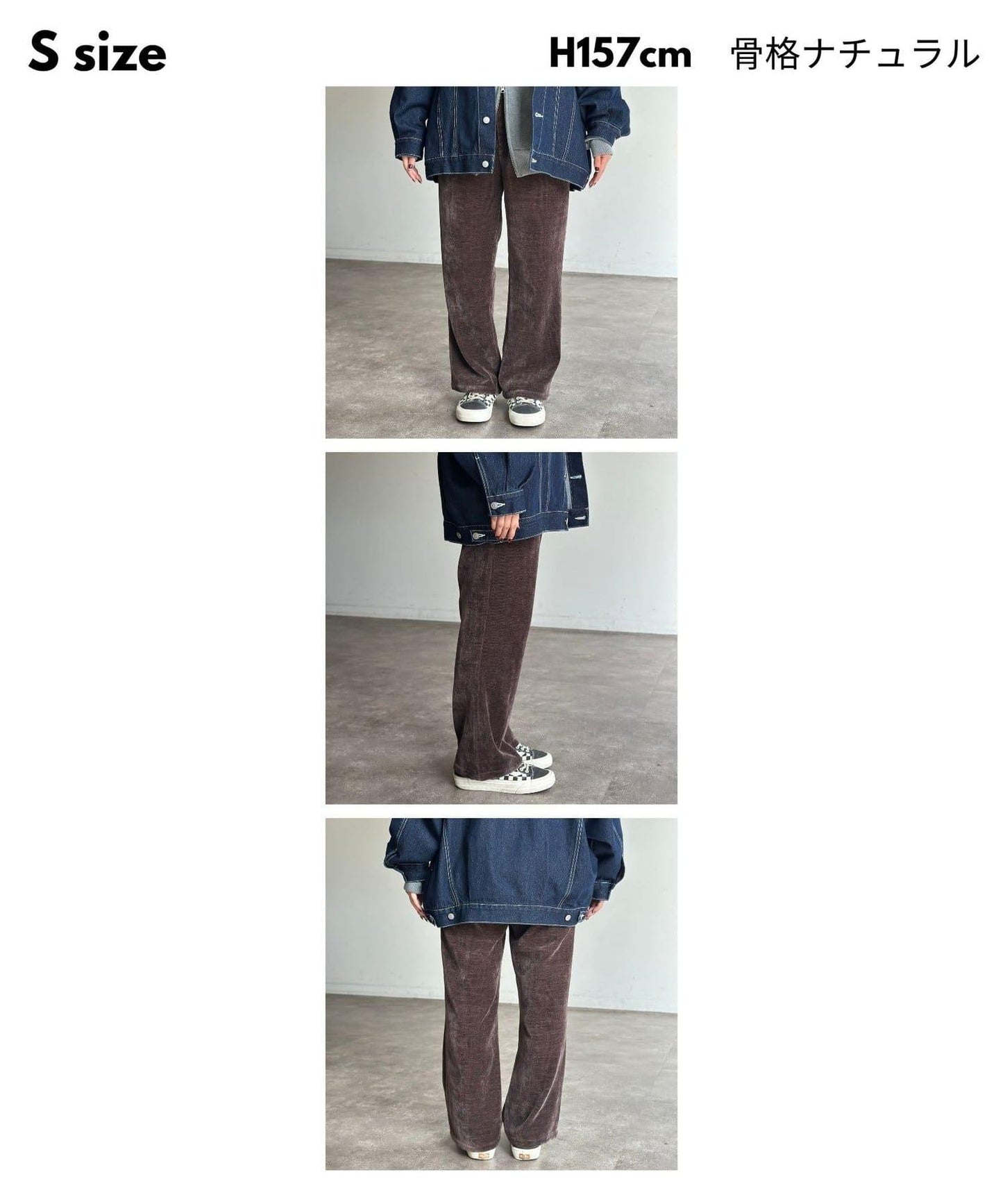 天鵝絨燈芯絨微喇褲